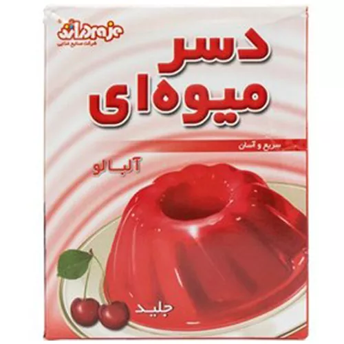-100گرم-دراژه.webp دسرجلید آلبالو 100گرم دراژه - تصویر 1