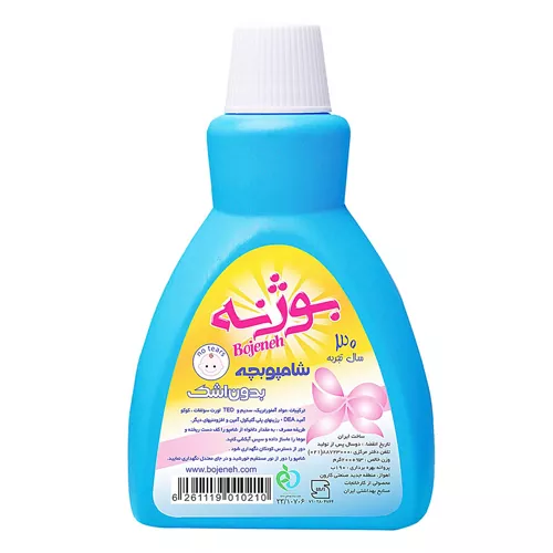 شامپو بچه مدل خرسی 200گرم بوژنه شامپو بچه بدون اشک 200گرم بوژنه - تصویر 1