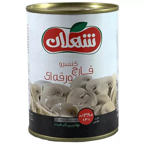-ورقه-ای-380گرم-شهلان.webp کنسرو قارچ ورقه ای 380گرم شهلان - تصویر 1