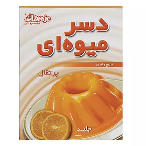 -جليد-100گرم-دراژه.webp دسر پرتقال 100گرم دراژه - تصویر 1