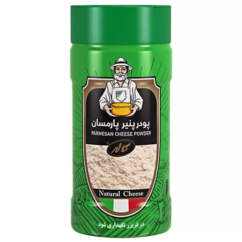 پنیر پودری پارمسان 80گرم کاله پنیر پودری پارمسان 100گرم کاله - تصویر 1
