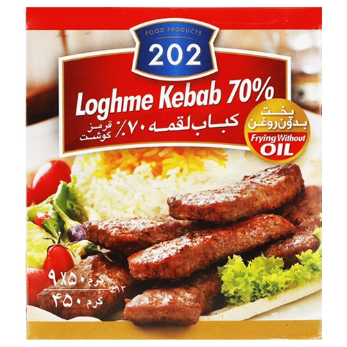 کباب 70 202 کباب لقمه گوشت قرمز70% 202 - تصویر 1