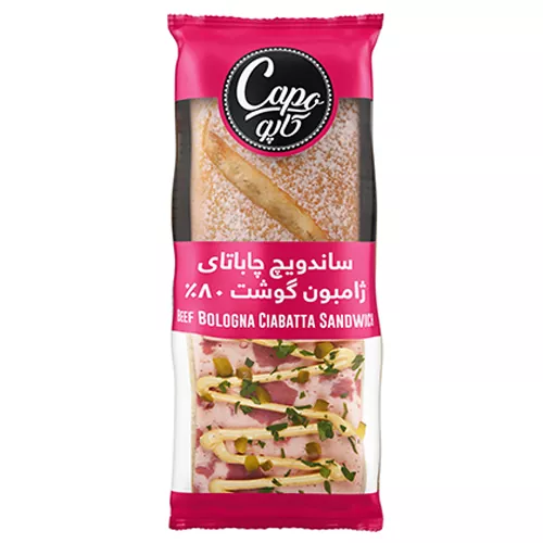 ساندویچ گوشت 80% کاپو کاله ساندویچ گوشت 80% کاپو کاله - تصویر 1