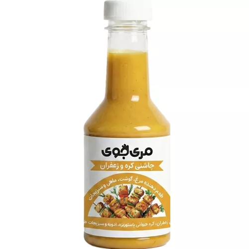 چاشنی کره وزعفران 160گرم مری جوی چاشنی کره و زعفران 160گرم مری جوی - تصویر 1