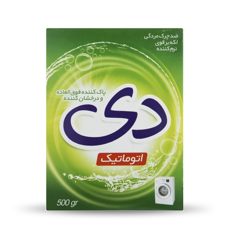 ijuo8 پودر ماشین لبسشویی 500گرم دی - تصویر 1