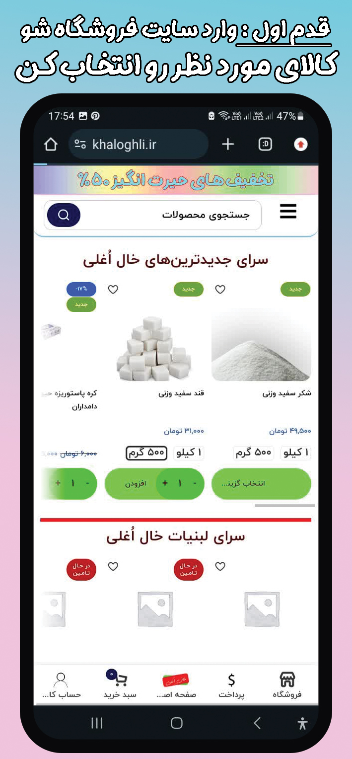 قدم اول
